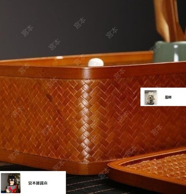 新品・未使用】 茶道具籠/茶道具/竹編細工籠/收納盒/竹細工