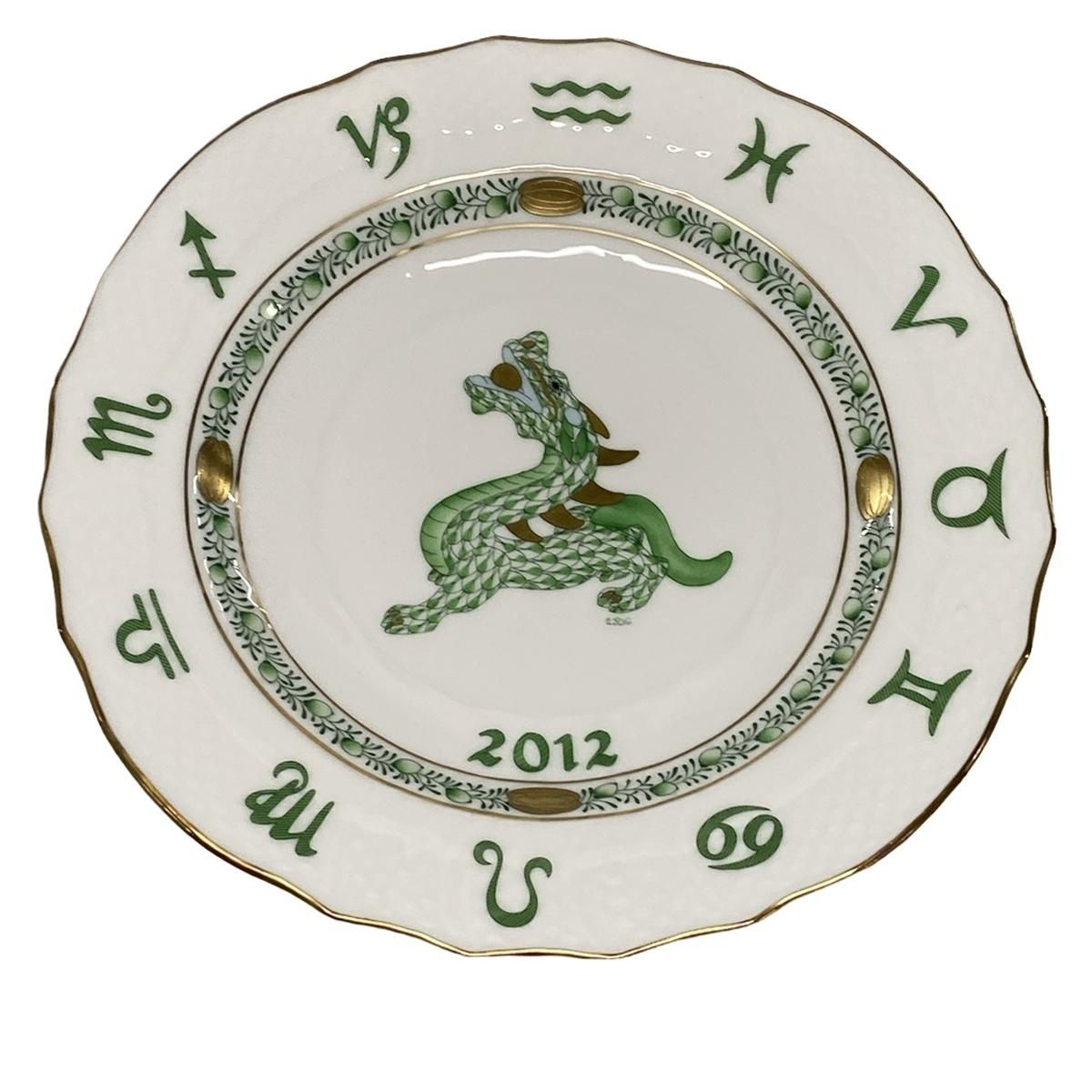 ヘレンド イヤープレート 2017 酉年