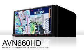 カーナビ ナビ  7インチ AVN660HD mkⅡフルセグ 地図2010年版 イクリプス ECLIPSE 中古 美品 動作保証 安い