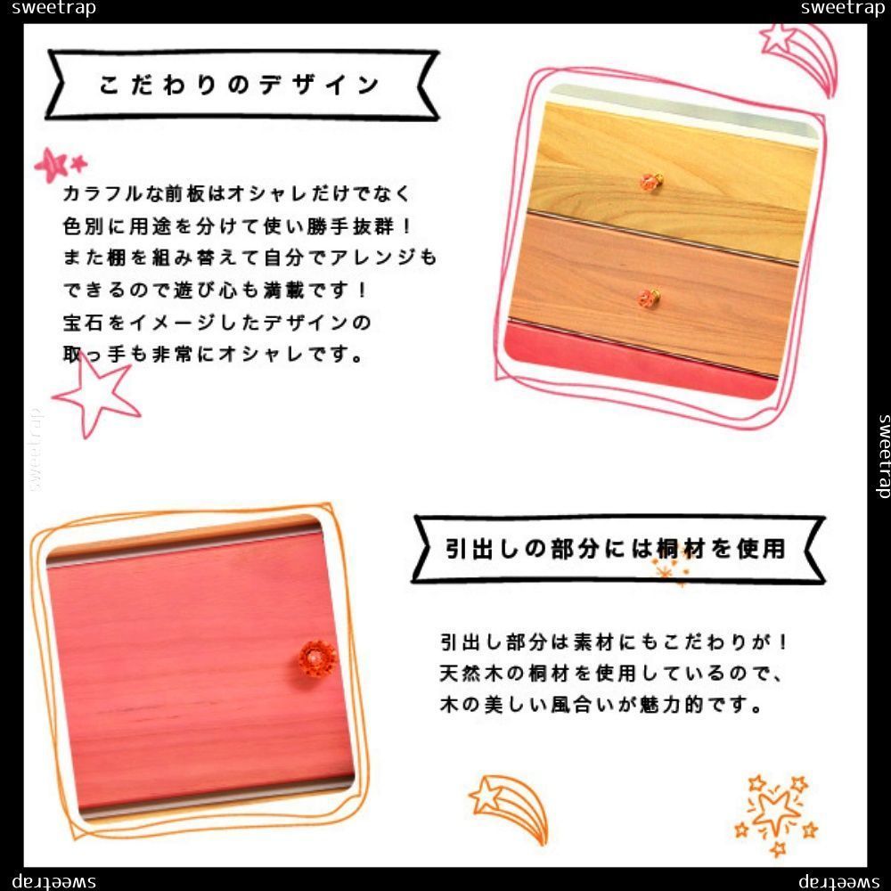 天然木
