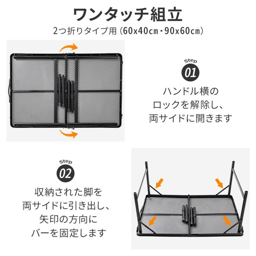 送料無料】アウトドアテーブル 折りたたみ メッシュ アルミ 耐荷重30kg