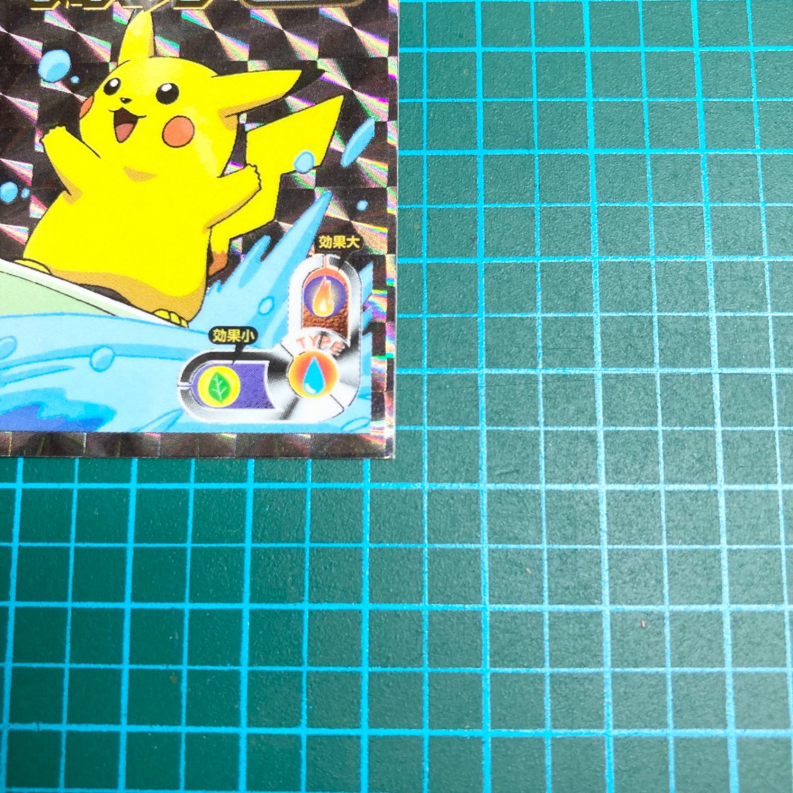 アマダ　最強シール烈伝　技　ほぼフルコンプ！　全192枚 ポケモン 最強シール烈伝 アマダ 1枚の通販 ゆー（904293224） | magi