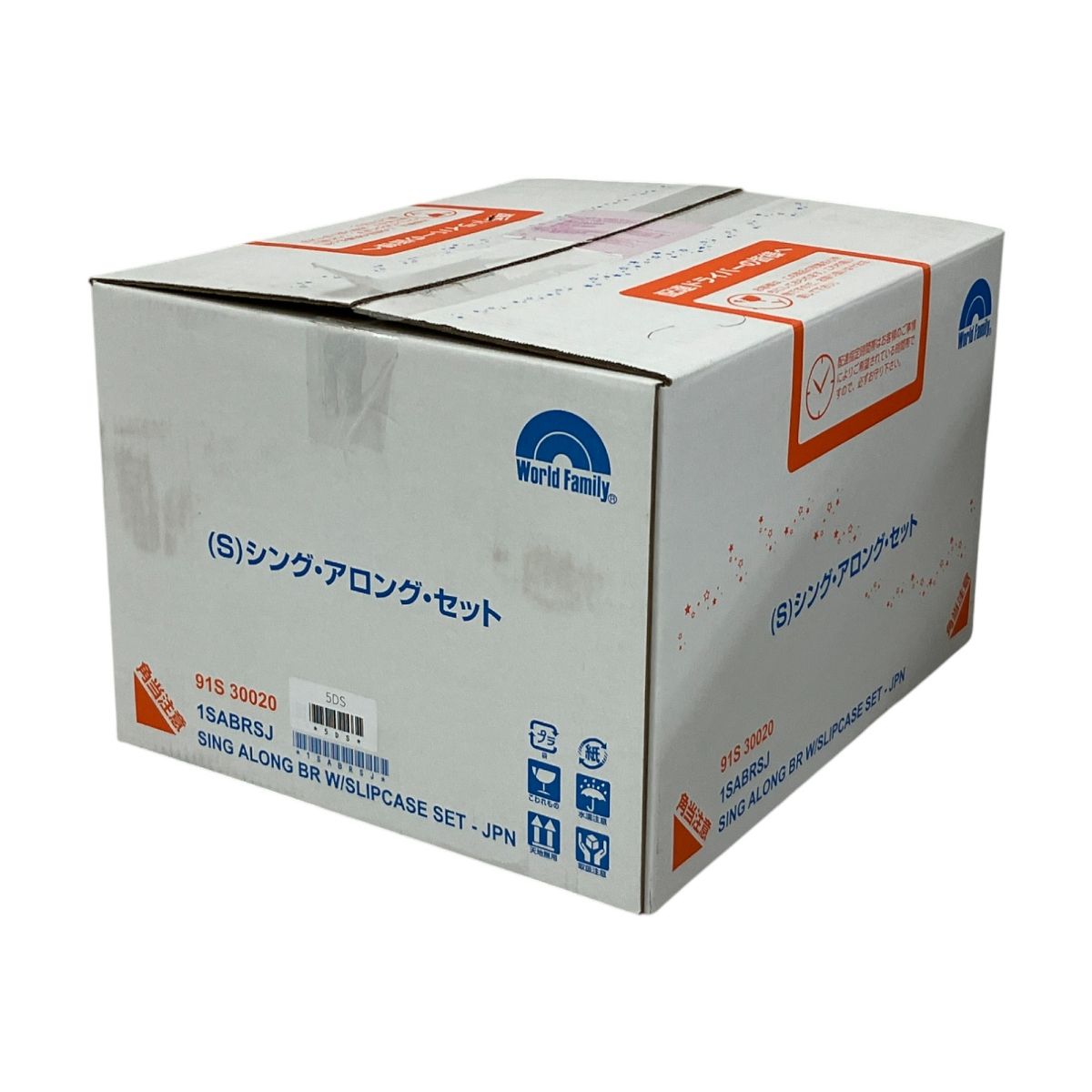 DWE シングアロング BD版 セット 2025年購入 ディズニーワールド