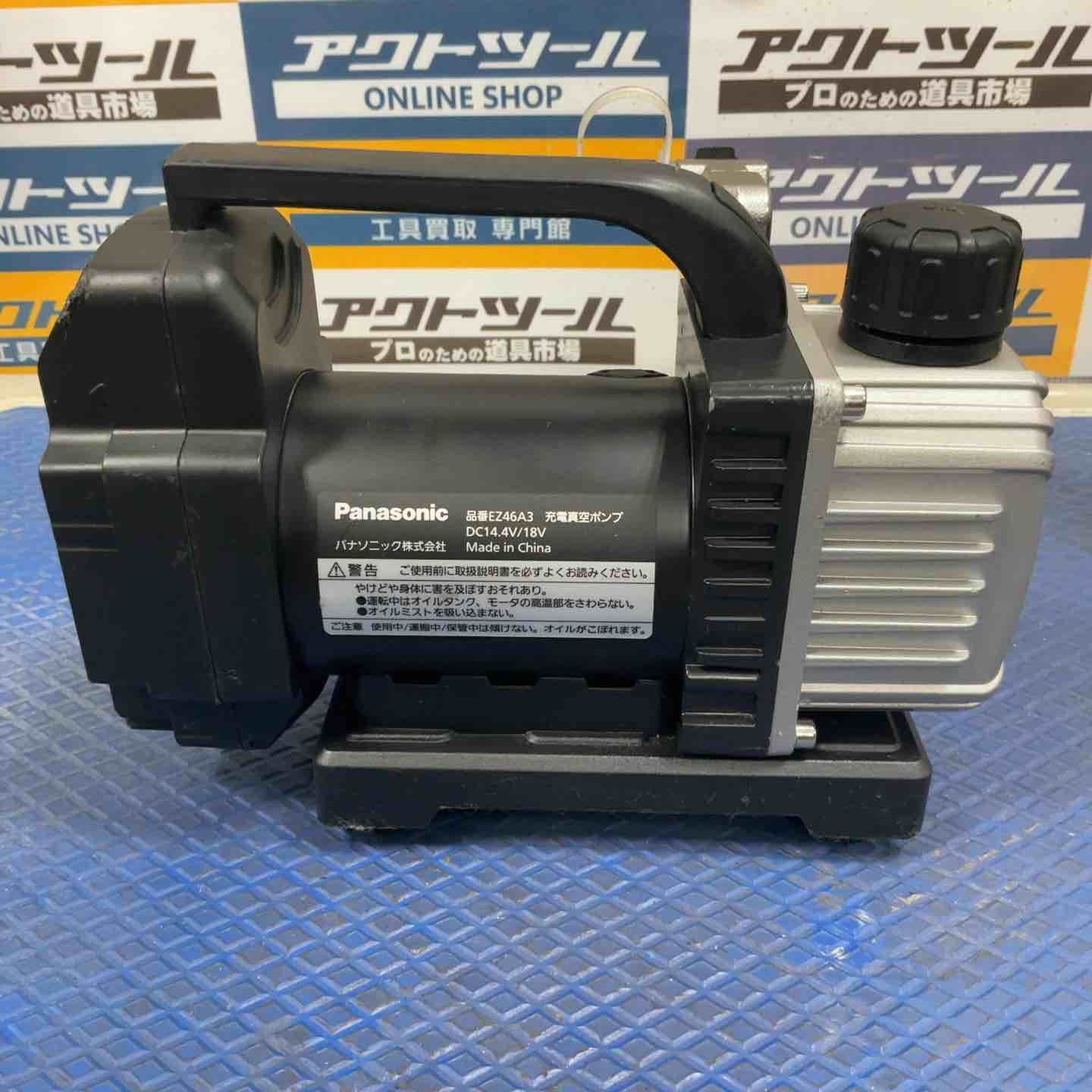 パナソニック Panasonic コードレス真空ポンプ EZ46A3X-B 草加店 STEELWINDOWSANDDOORS_COM