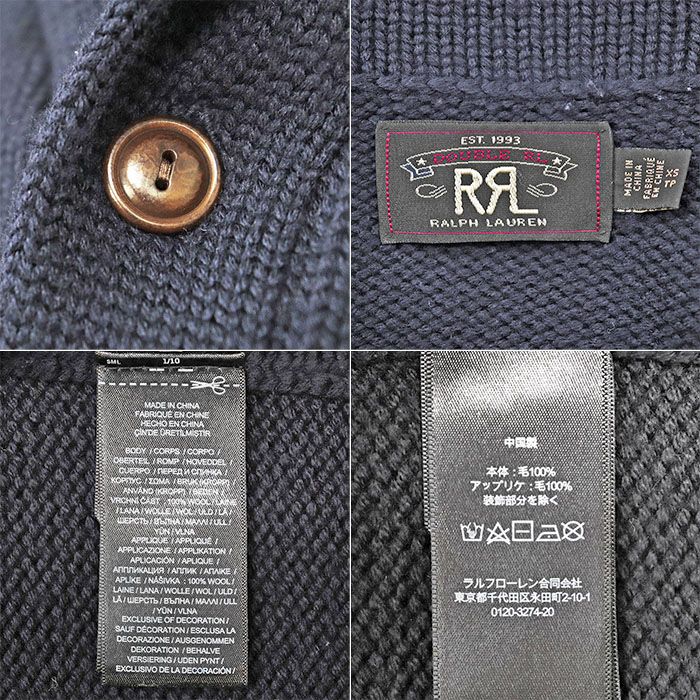 RRL ダブルアールエル カーディガン ニット ロゴ イーグル アップリケ  