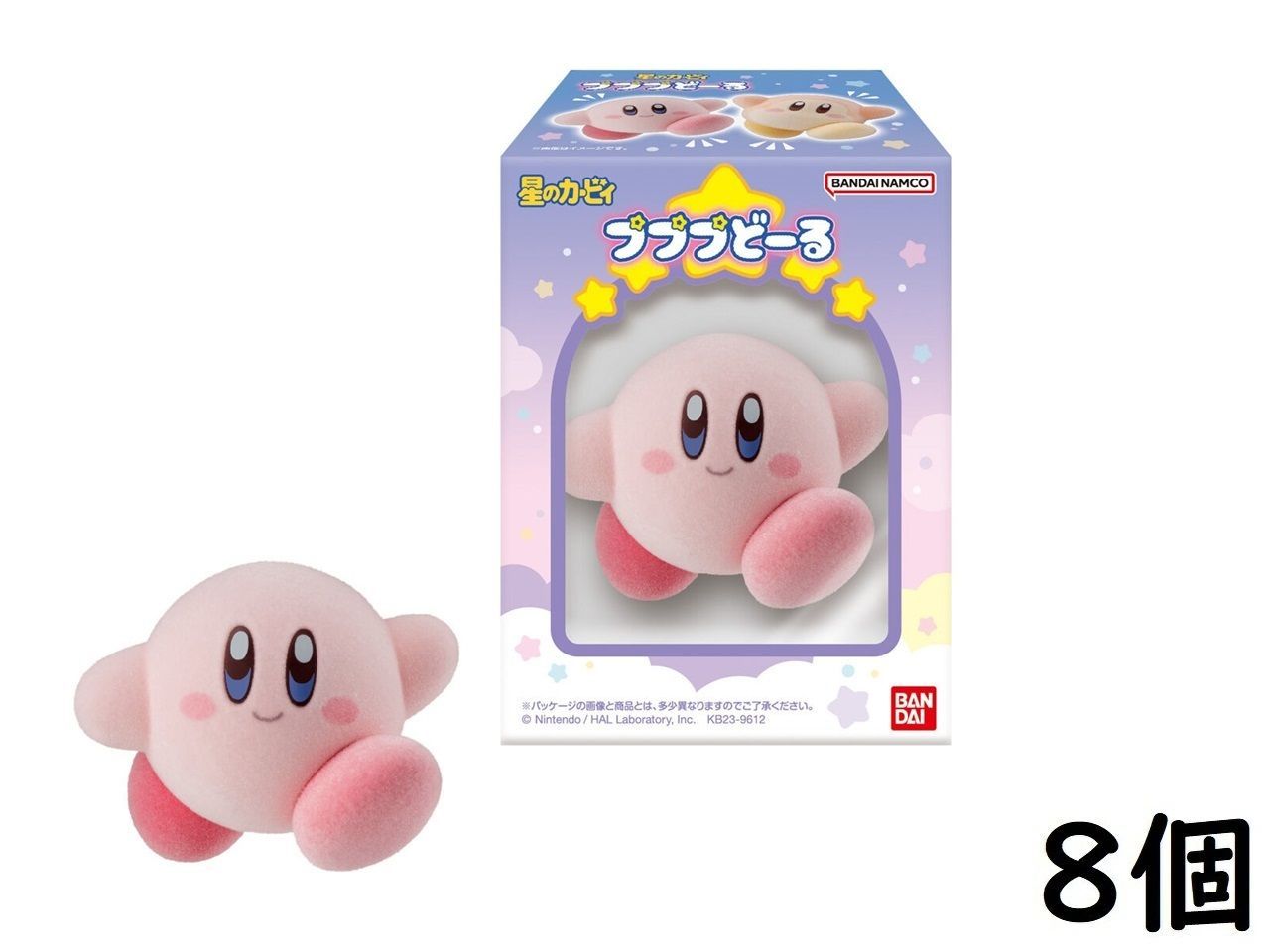 バンダイ(BANDAI) 星のカービィ プププどーる 8個入 BOX 食玩 チューイングガム