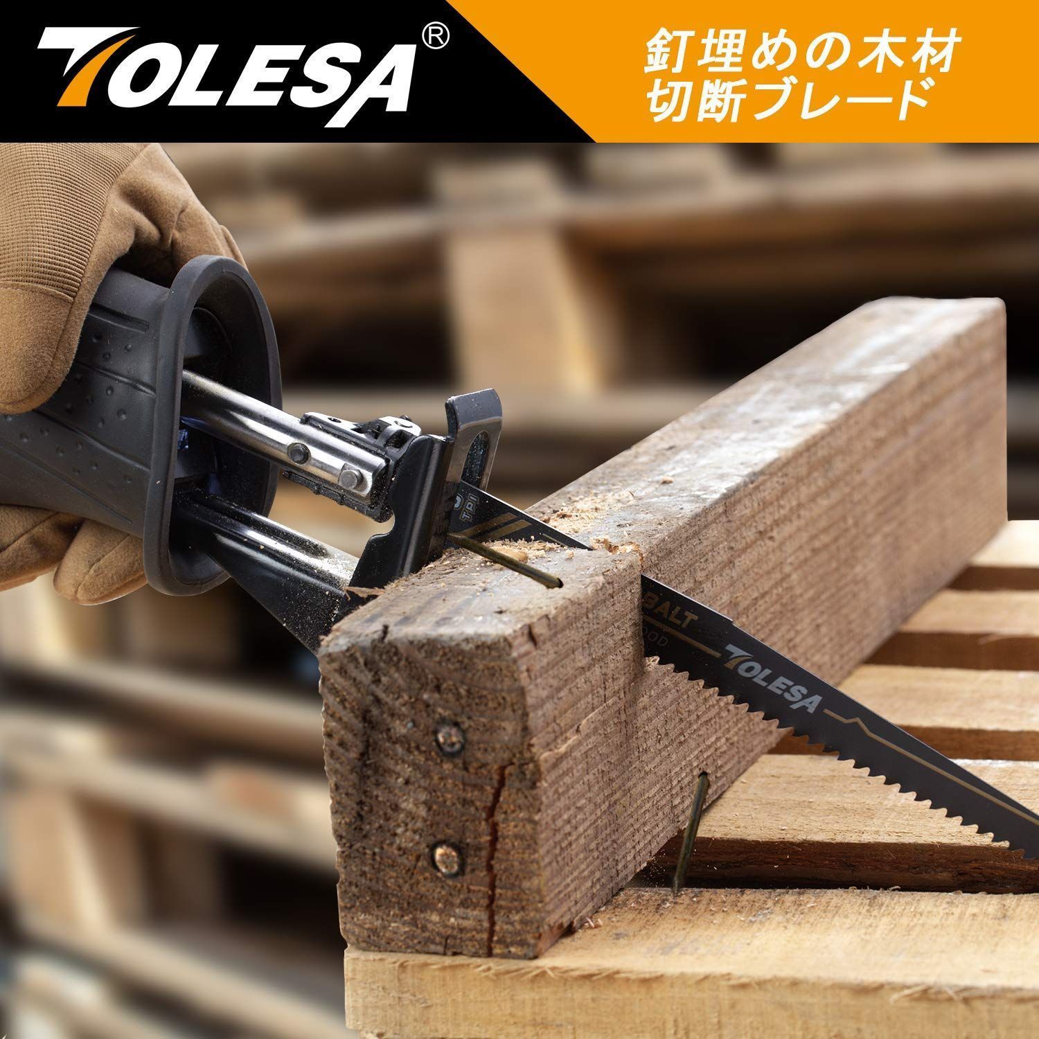 在庫わずか】レシプロソー替刃 庭木剪定 木工用 TOLESA 金属切断 セーバーソーブレード 電気のこぎり替え刃 10枚入れ |mercariメルカリ官方指定廠商|Bibian比比昂代買代購