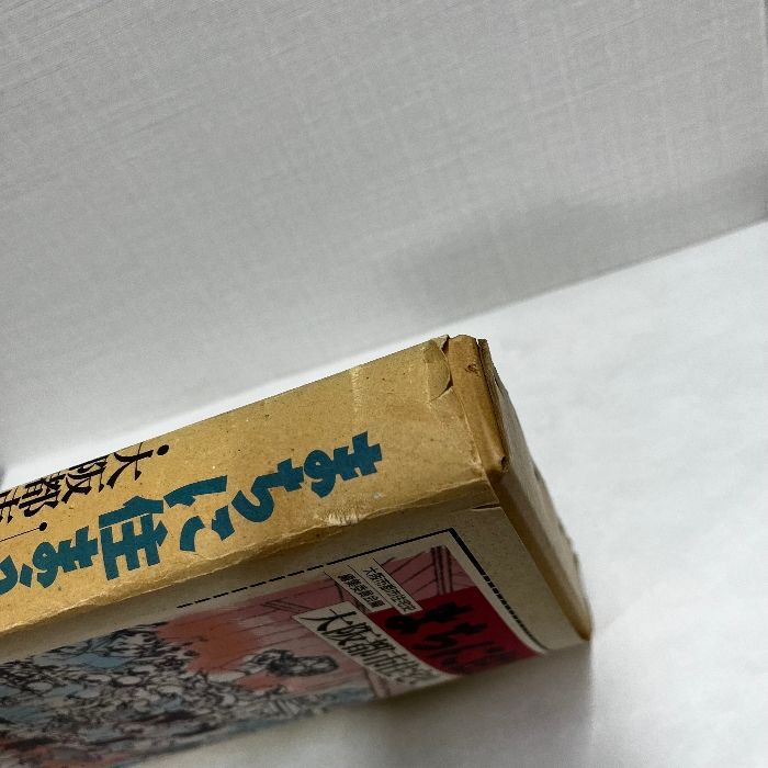 まちに住まう 大阪都市住宅史  /平凡社/大阪都市協会（ハードカバー） まちに住まう 大阪都市住宅史 平凡社 1989年 大阪都市協会