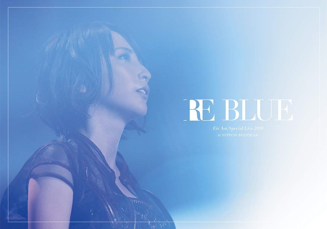 【人気商品】~RE 2018 BLUE~ Live at Special 日本武道館 藍井エイル [DVD]