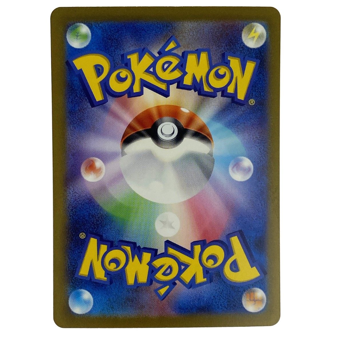 ポケモンカード ミュウex SAR 205/165 SV2a ポケカ トレカ