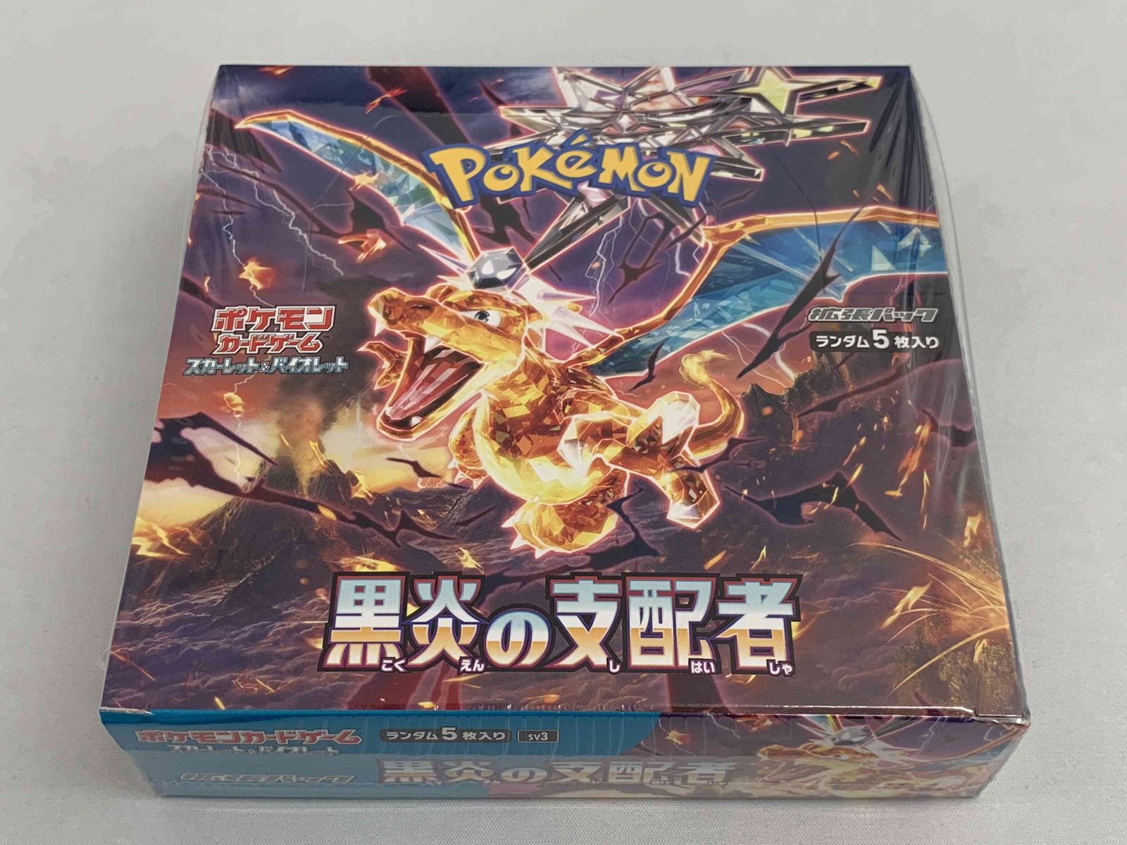 シュリンク未開封BOX】ポケモンカードゲーム スカーレット＆バイオレット 拡張パック 黒炎の支配者 ポケモンカード ポケカ - メルカリ