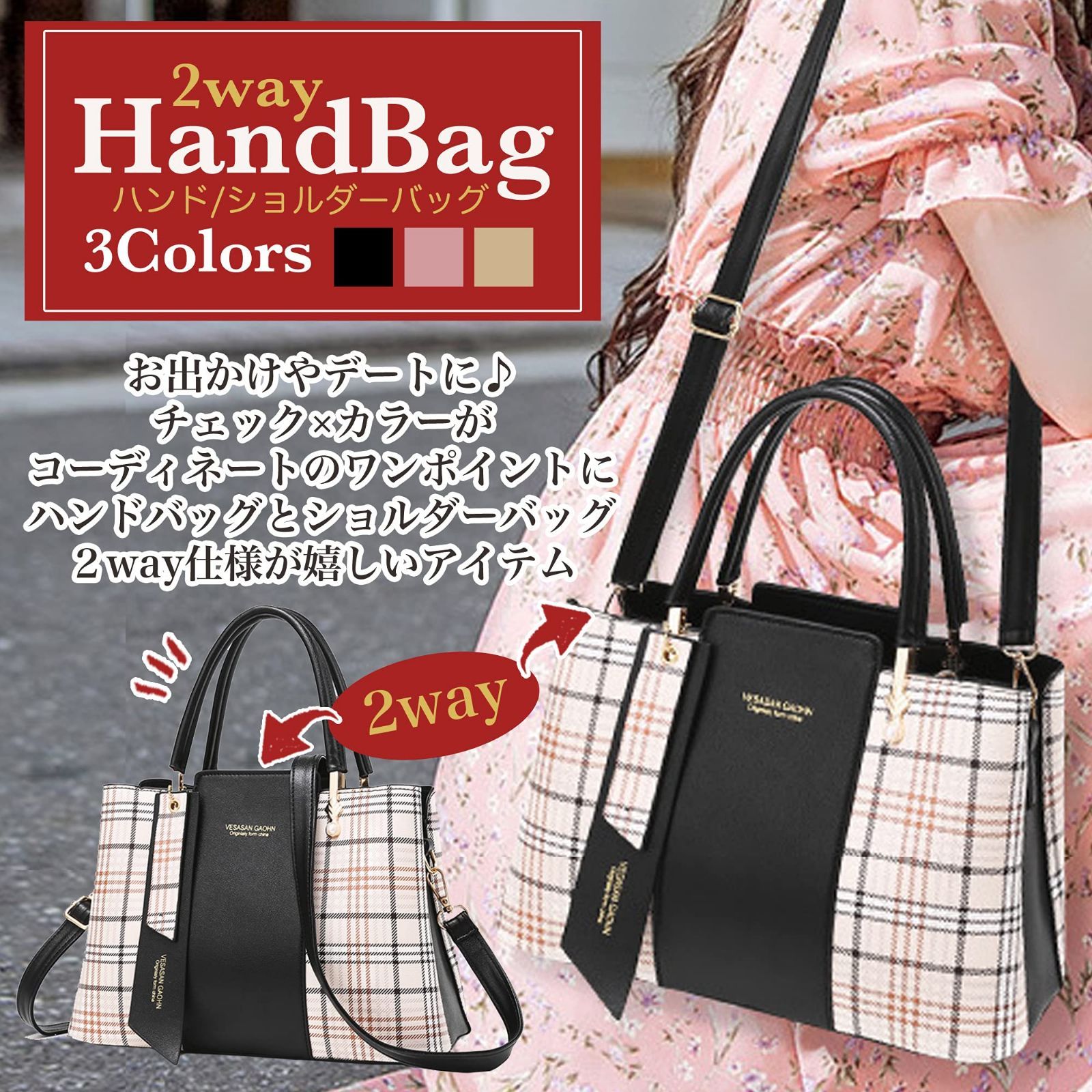 miumiu チェック テリークロス ハンドバッグ ショルダーつき