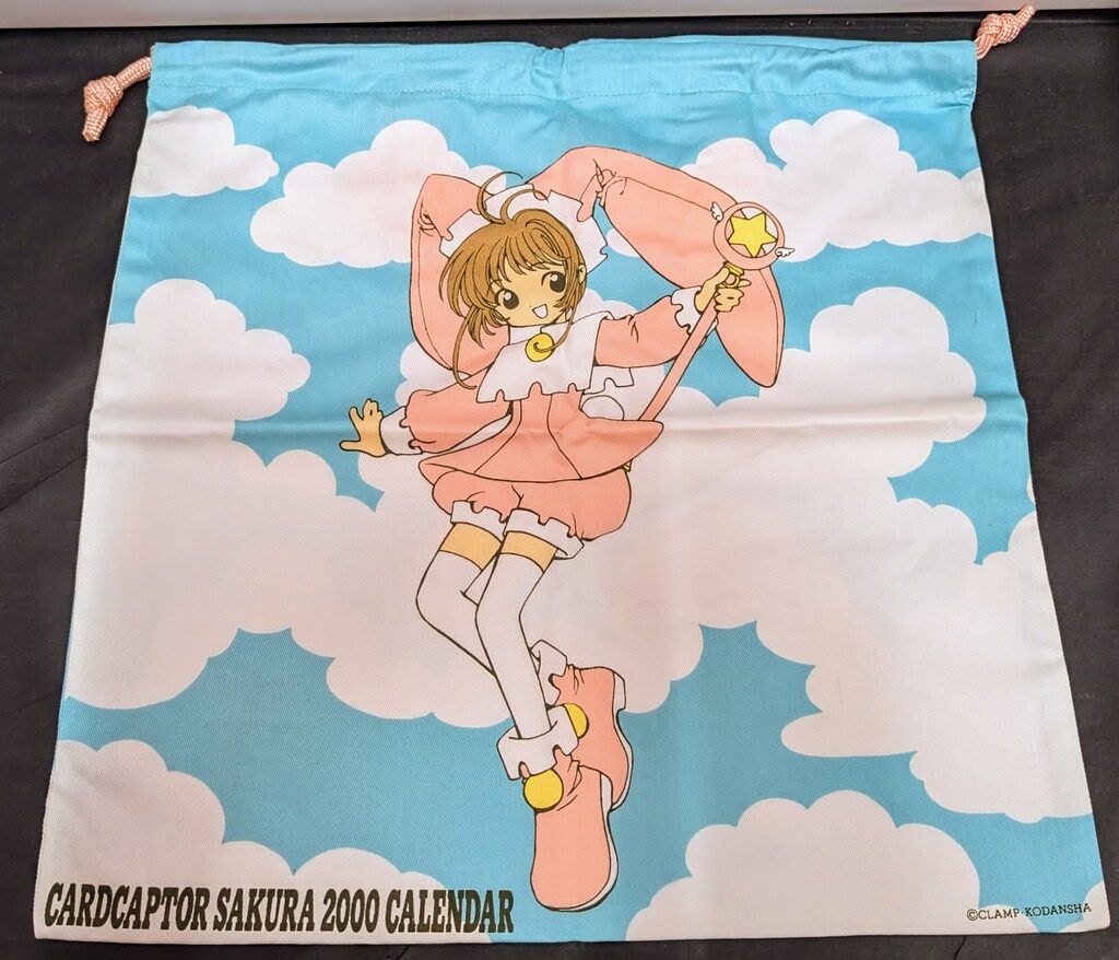 カードキャプターさくら2000カレンダー Amazon.co.jp: カードキャプターさくら カレンダー 2000年 : ホビー