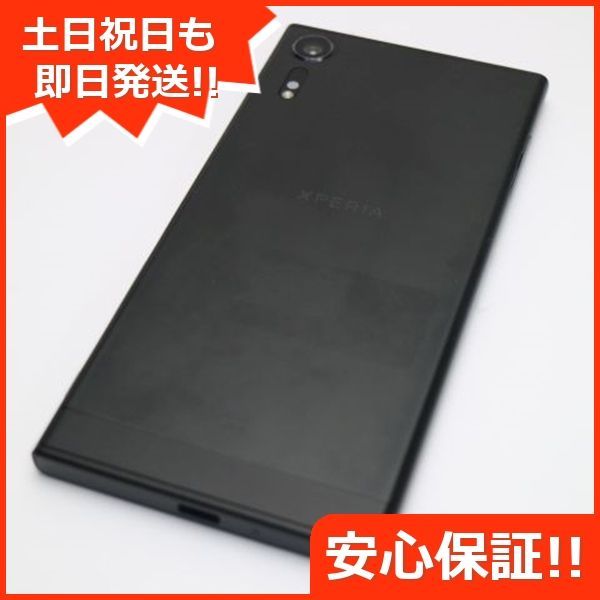 中古】【安心保証】 Xperia XZ3 SOV39[64GB] 大人し au ホワイトシルバー