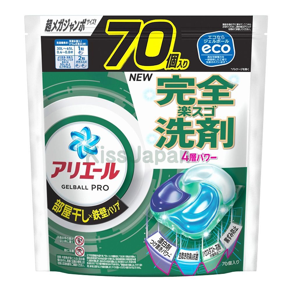 配送エリア コストコ P-G アリエール ジェルボール プロ 部屋干し 70個入り×8セット costco Ariel Gel Ball Pro 詰め替え 処方 洗濯用合成洗剤 鉄壁バリア 140個