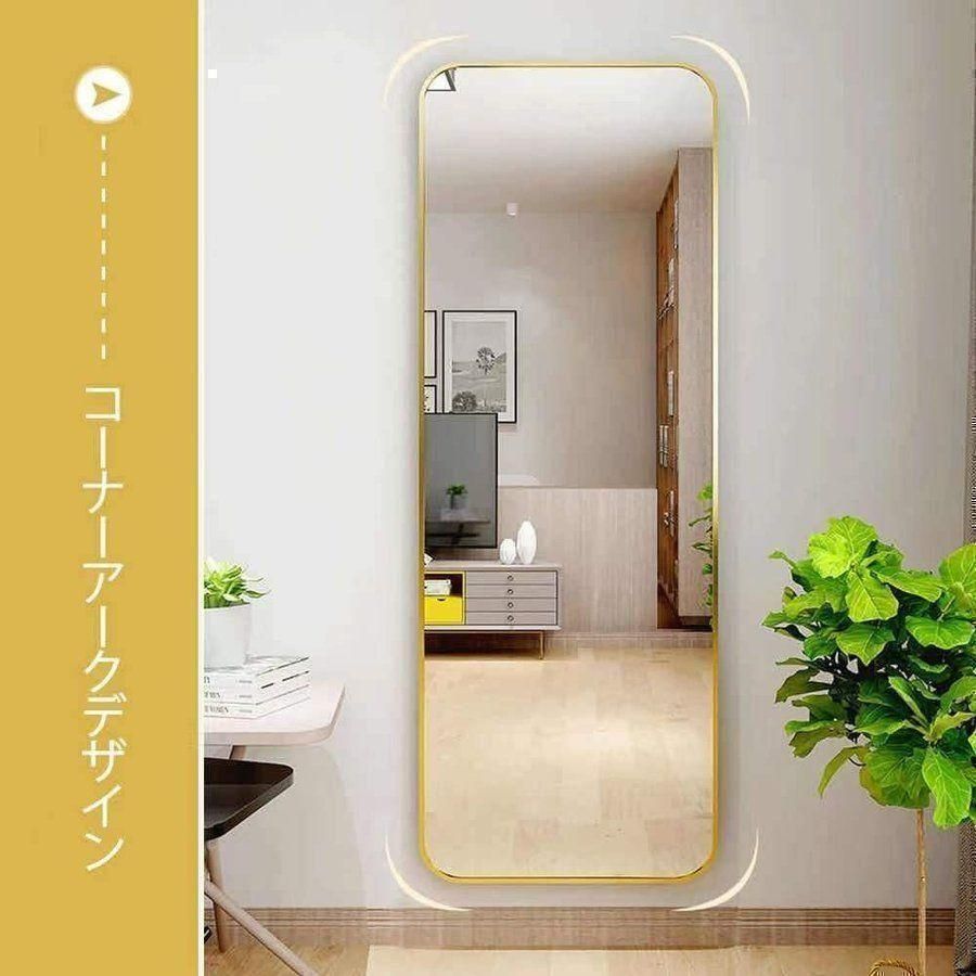 スタンドミラー おしゃれ 160cm*50cm 全身鏡 姿見 壁掛け 金705 スタンドミラー おしゃれ 160cm*50cm 全身鏡 姿見 壁掛け 金705