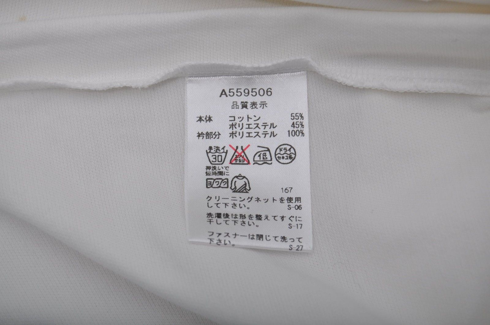 archivio - coco 中古 アルチビオ archivio レディース ノースリーブ 38(M) 白 ホワイト ポロシャツ カットソー 中古 レディース アルチビオ archivio ノースリーブ 38(M) 白