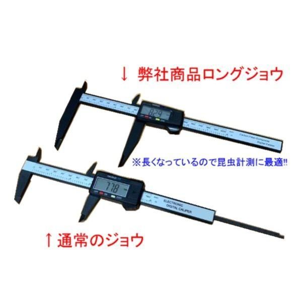 DDA　デジタルノギス (ヘラノギス) クワガタ カブトムシ 　A 楽天市場】【DDA】デジタルノギス 各種 (クワノギス/ヘラノギス