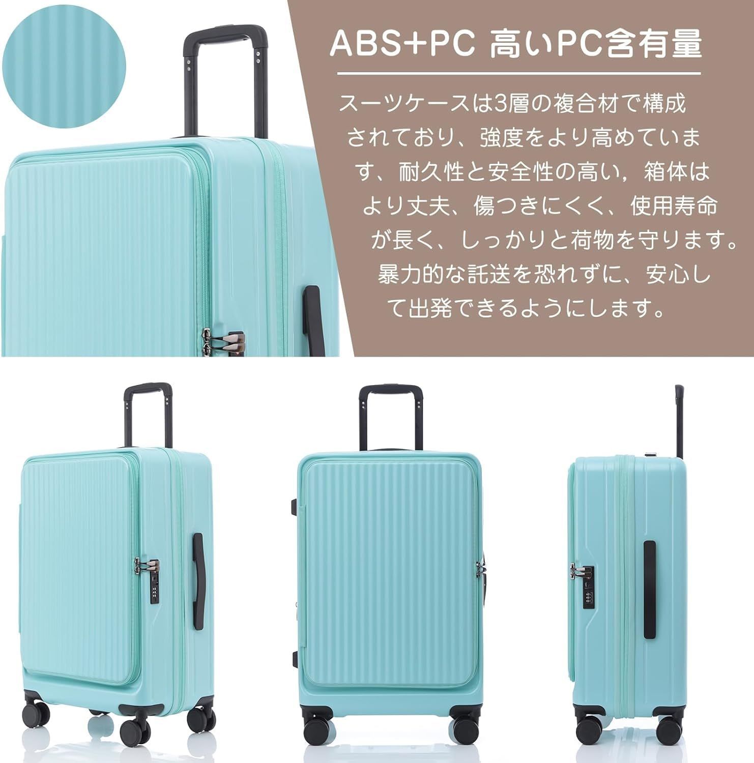 機内持ち込み 大容量