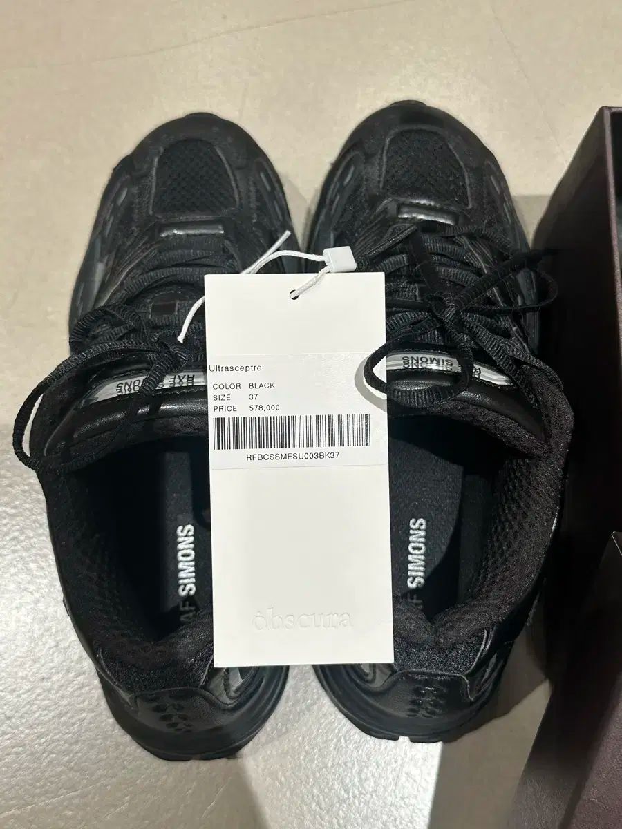 シモンズ ウルトラセプター