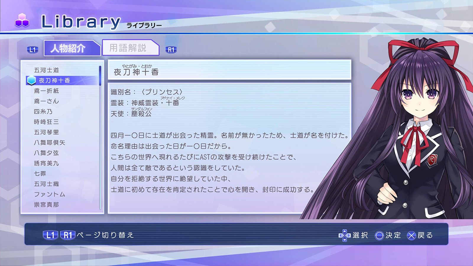 無し 通常版