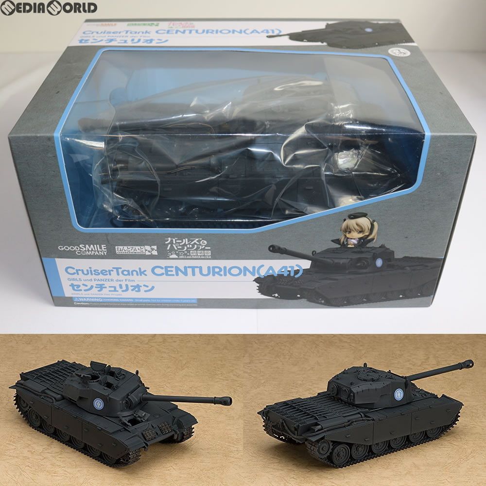 ねんどろいどもあ ガールズ&パンツァー 劇場版 センチュリオン