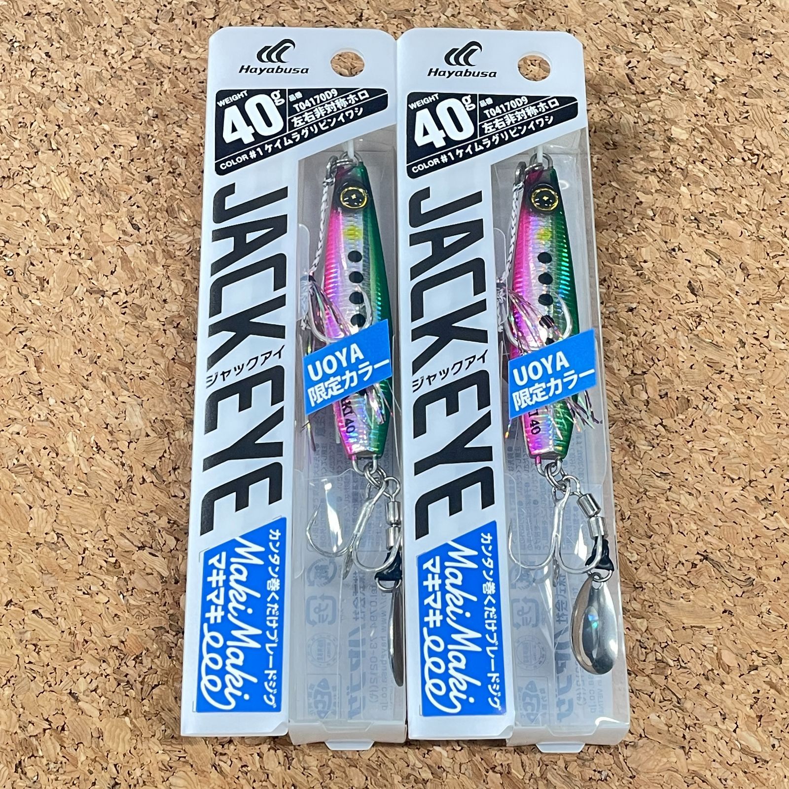 ハヤブサ ジャックアイ マキマキ40g スピンテールジグ ケイムラ バラ売応相談 Hayabusa ハヤブサ/Hayabusa ジャックアイ マキマキスピン 40g