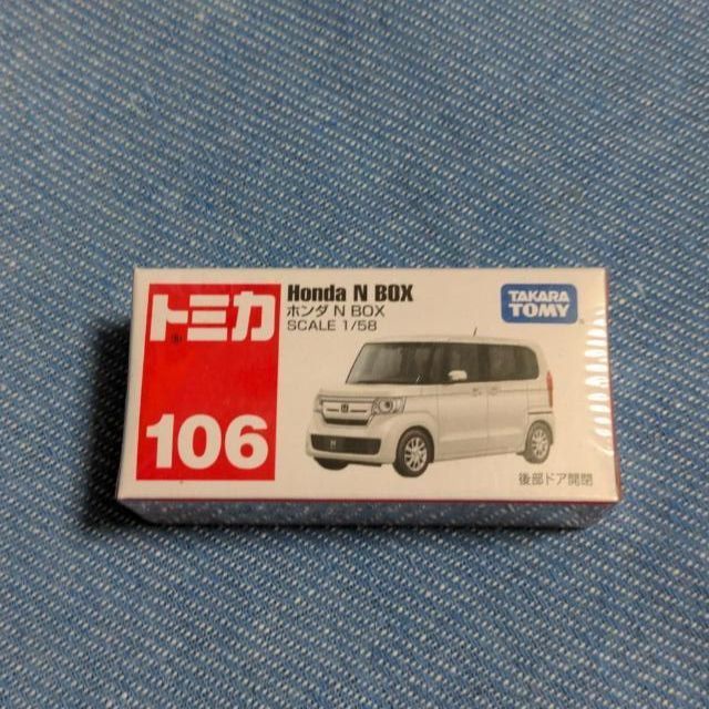 トミカ ホンダ N-BOX - ミニカー