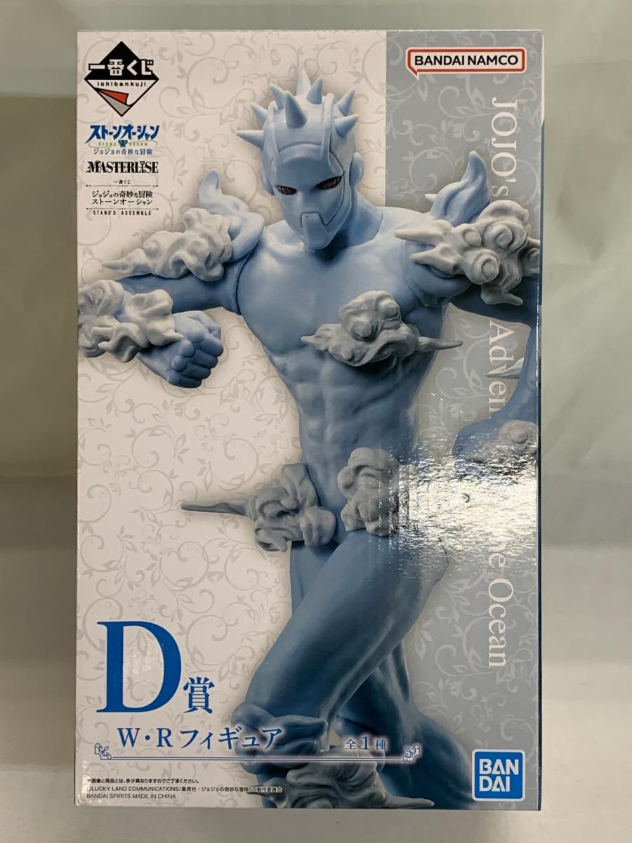 ジョジョ　一番くじ　ウェザーリポート 買取】ウェザー・リポート 一番くじ ジョジョの奇妙な冒険 ストーン
