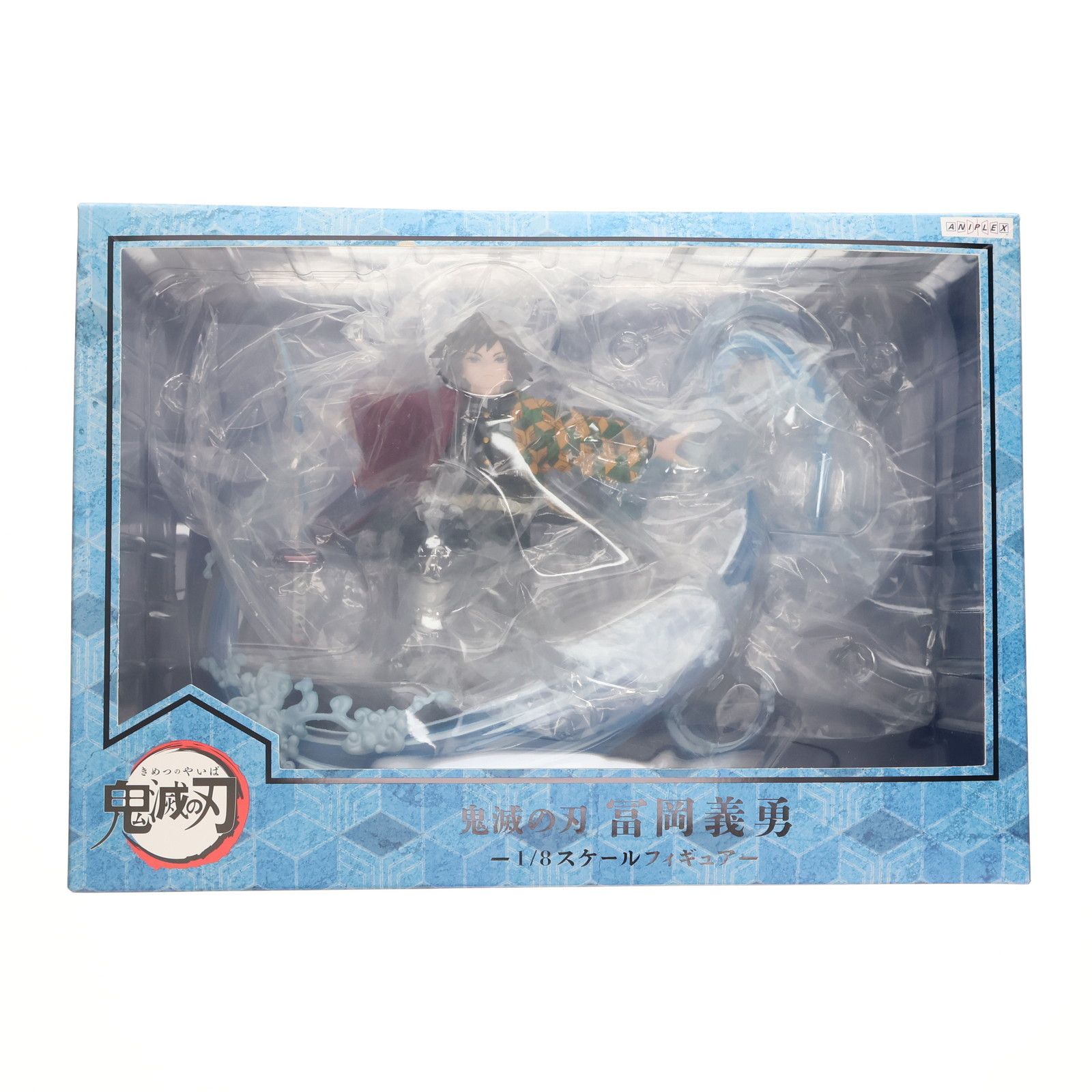 ANIPLEX+限定 冨岡義勇(とみおかぎゆう) 鬼滅の刃 1/8 完成品 フィギュア(MD19-1108001) アニプレックス ANIPLEX+限定 冨岡義勇(とみおかぎゆう) 鬼滅の刃 1/8 完成品