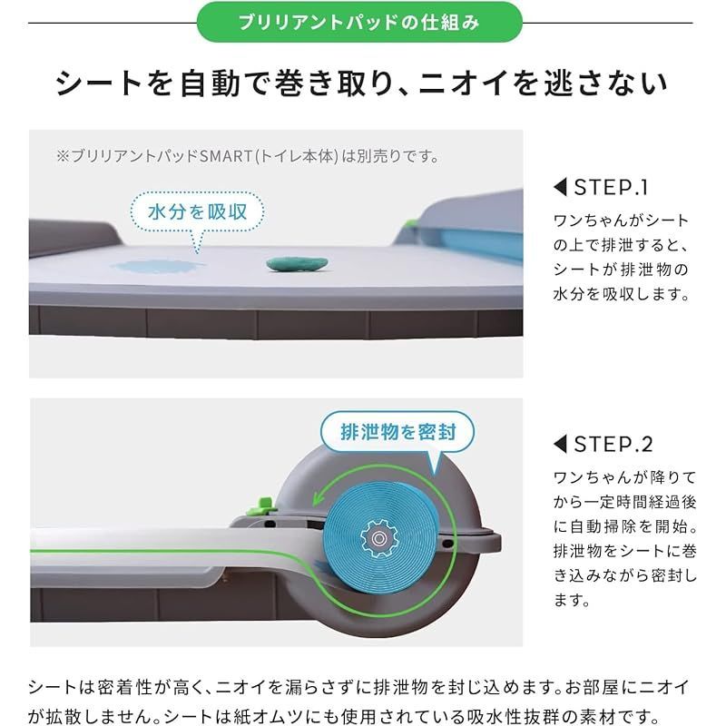 お掃除簡単