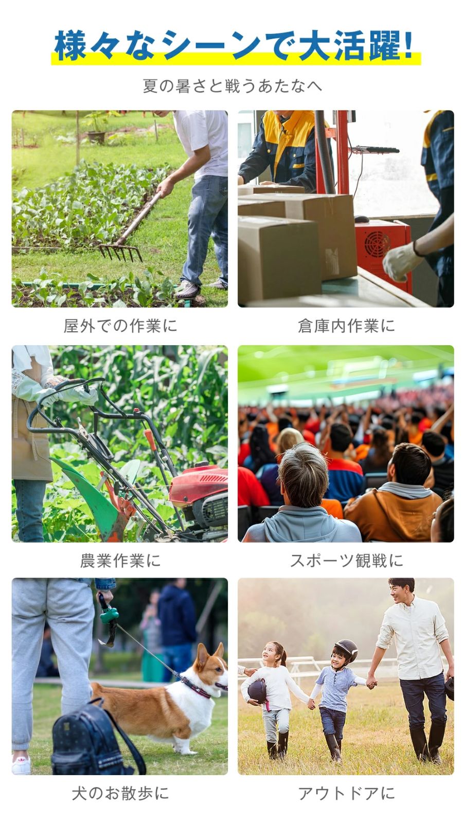長袖 26000mAhバッテリー付き