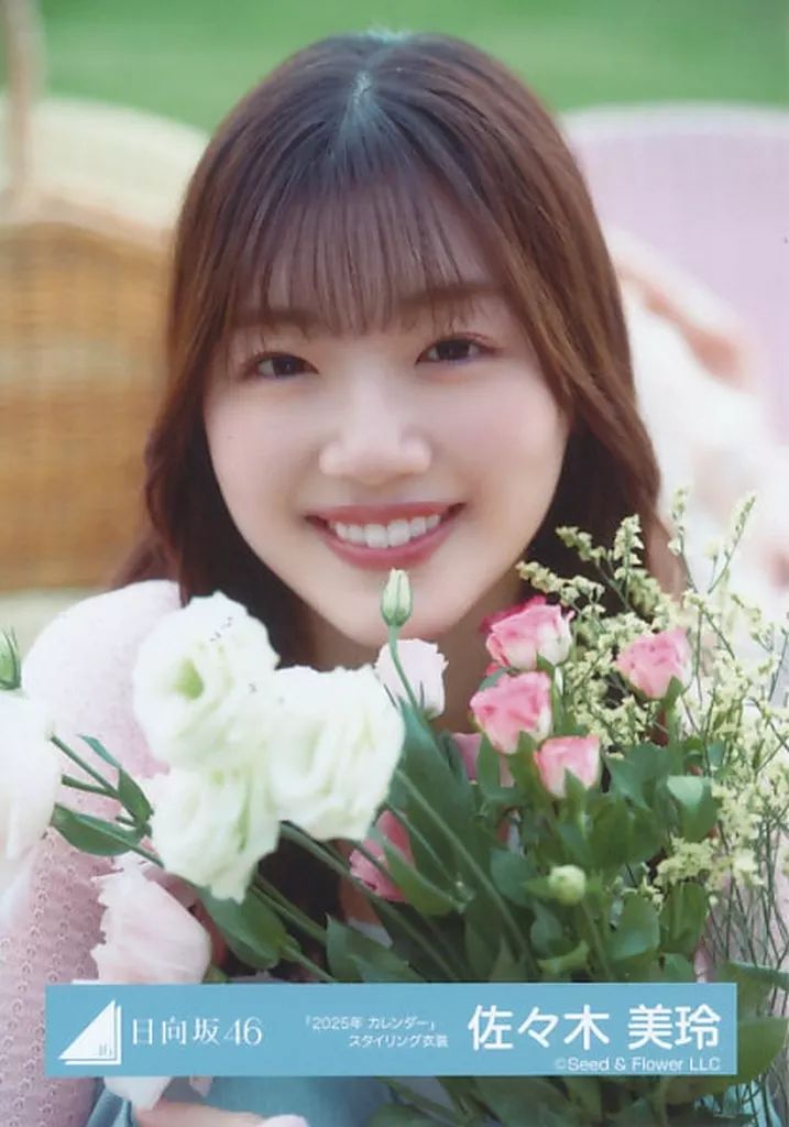 日向坂46 佐々木美玲 生写真 まとめ売り 佐々木美玲 コンプまとめ売り