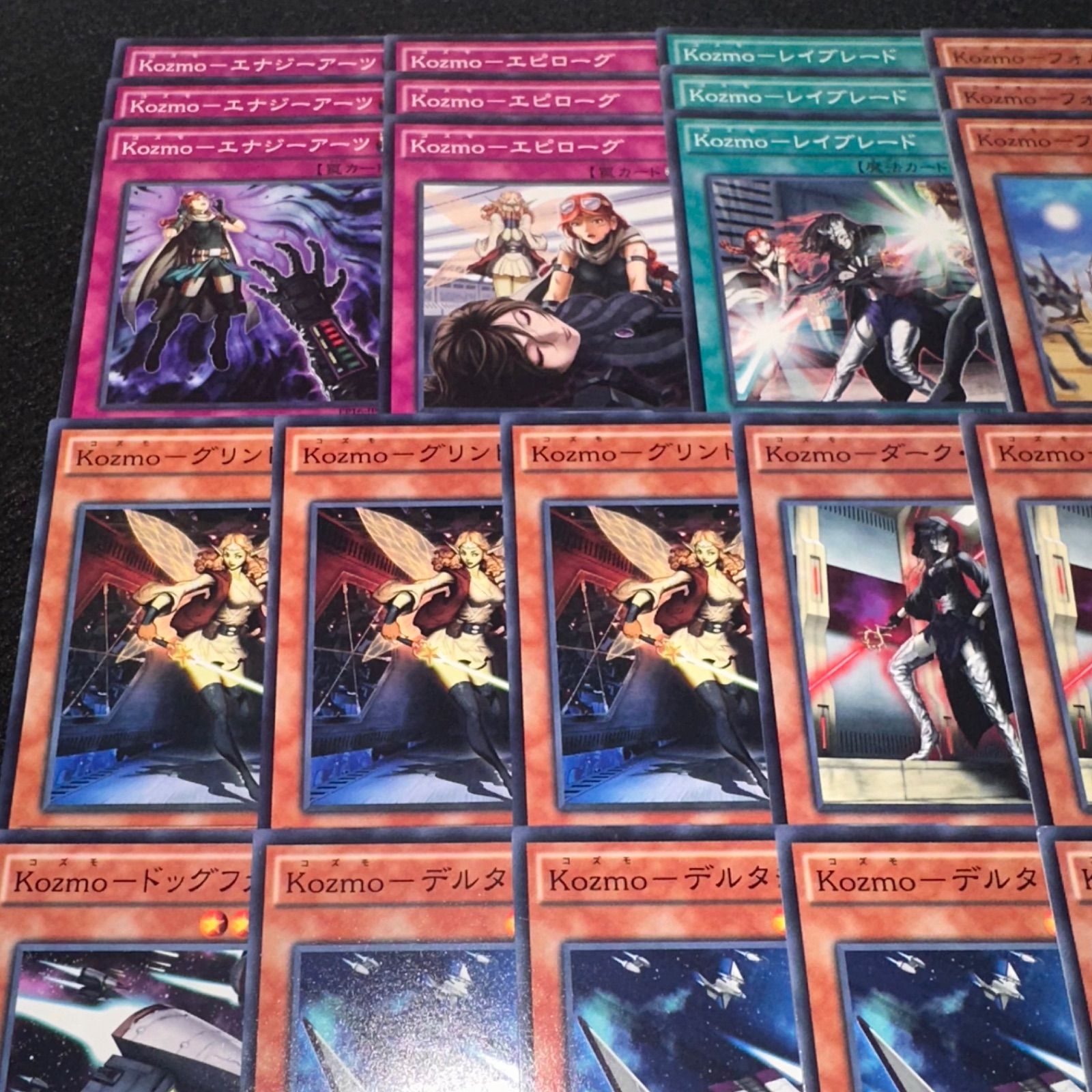 遊戯王】PNo.59 Kozmo コズモ デッキパーツ - メルカリ