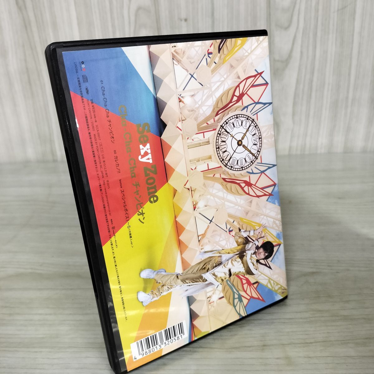 Sexy Zone 会報Vol.27,29,30 2025年最新】SexyZone雑誌の人気アイテム - メルカリ