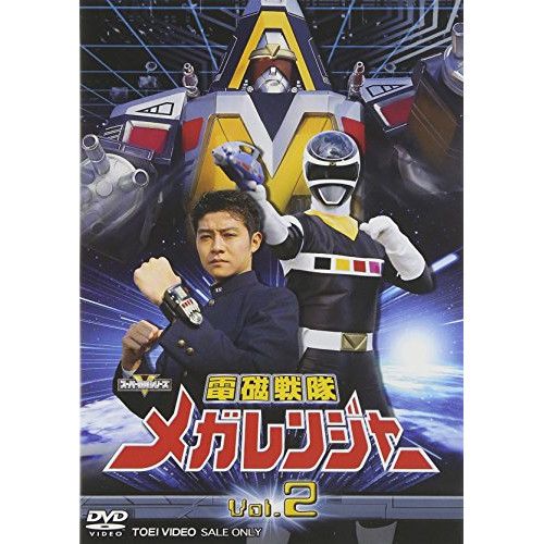 DVD】メガレンジャー / スーパー戦隊シリーズ 電磁戦隊メガ DVD】メガレンジャー / スーパー戦隊シリーズ 電磁戦隊メガ