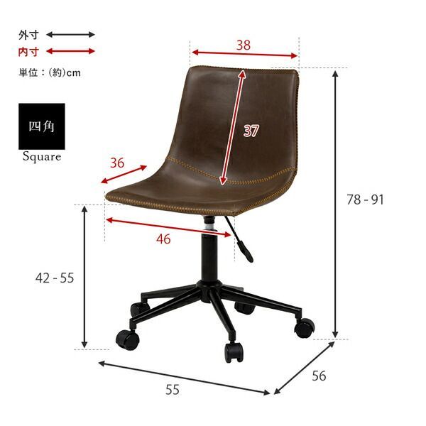 オフィスチェア デスクチェア 約幅55cm キャメル 角型 合皮 スチール