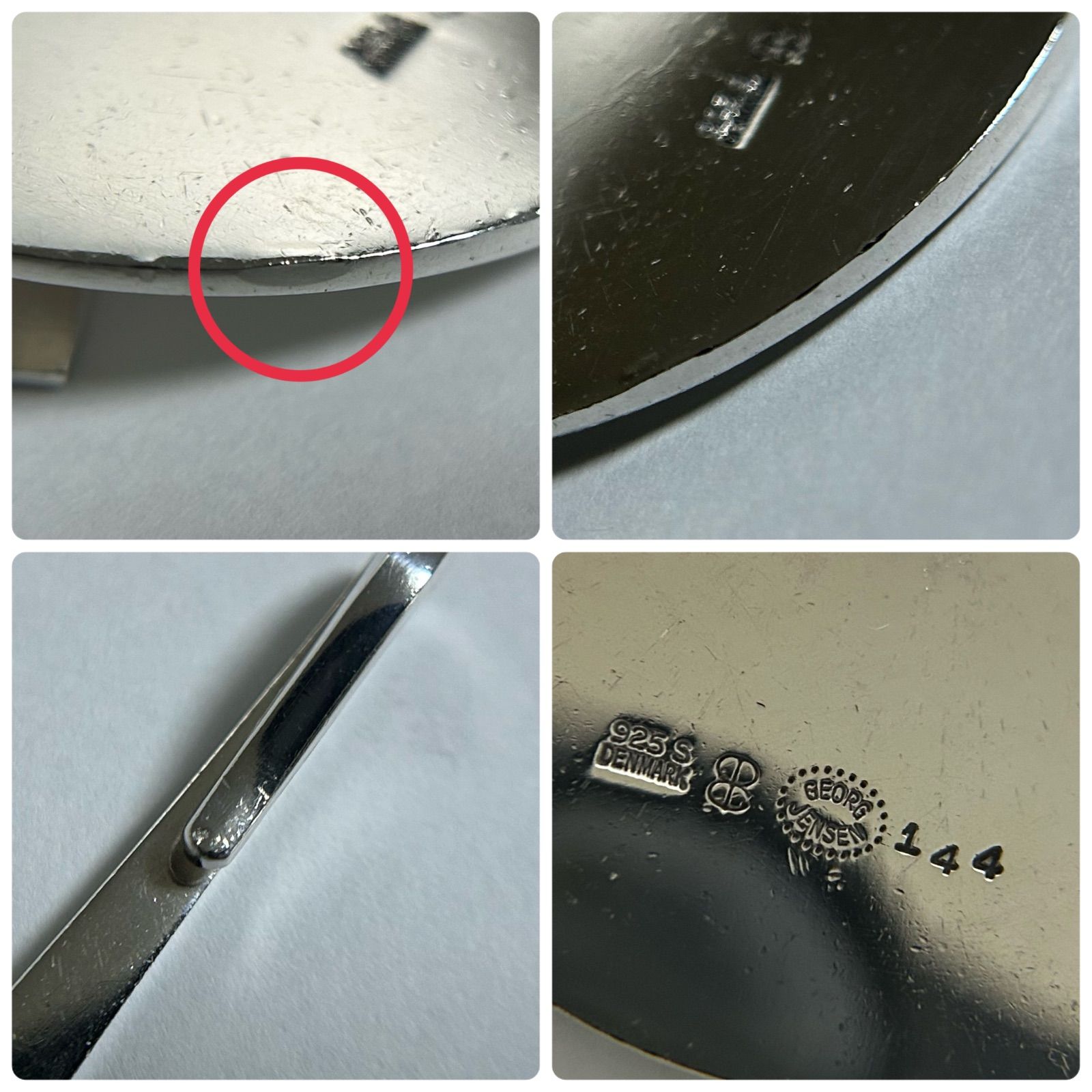 使用感大 ジョージジェンセン