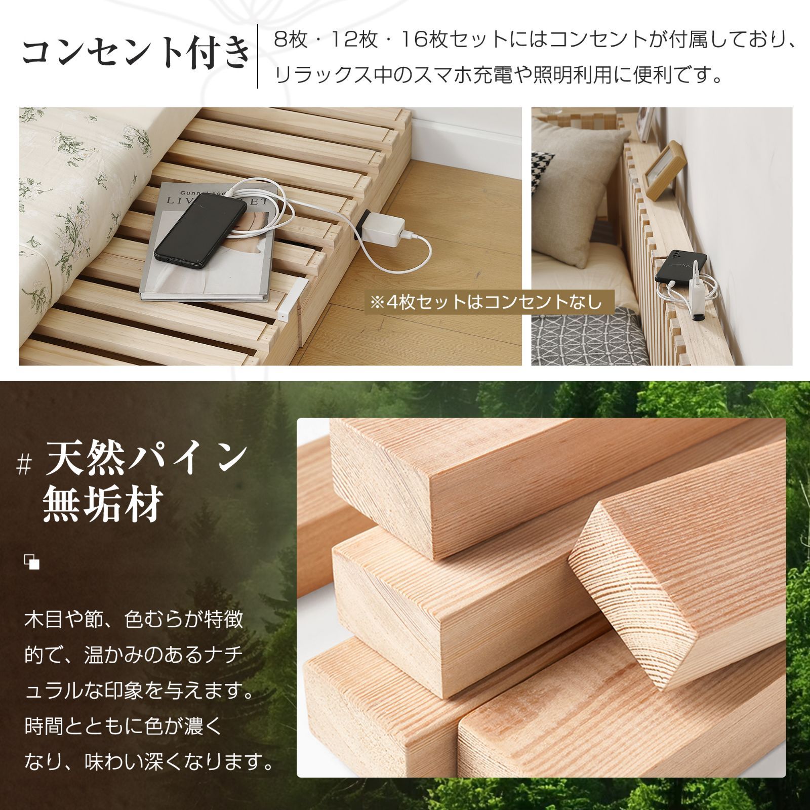 木製 ベッド