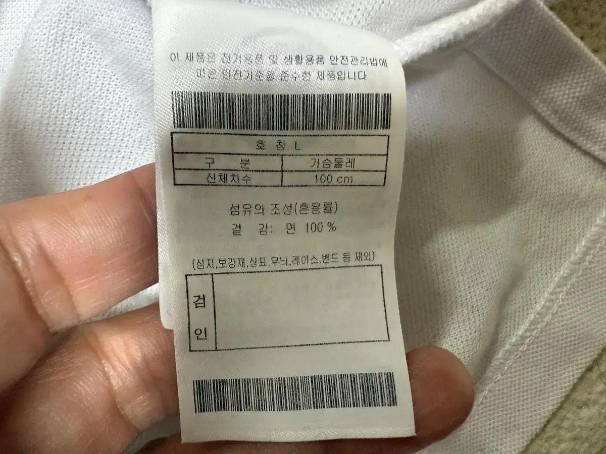 夏向き 半袖