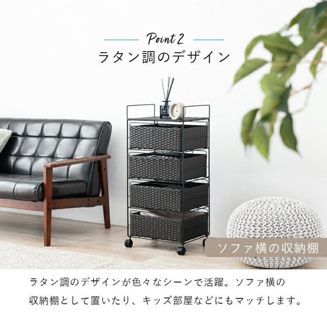 ランドリー-RAN 40×30×85cm