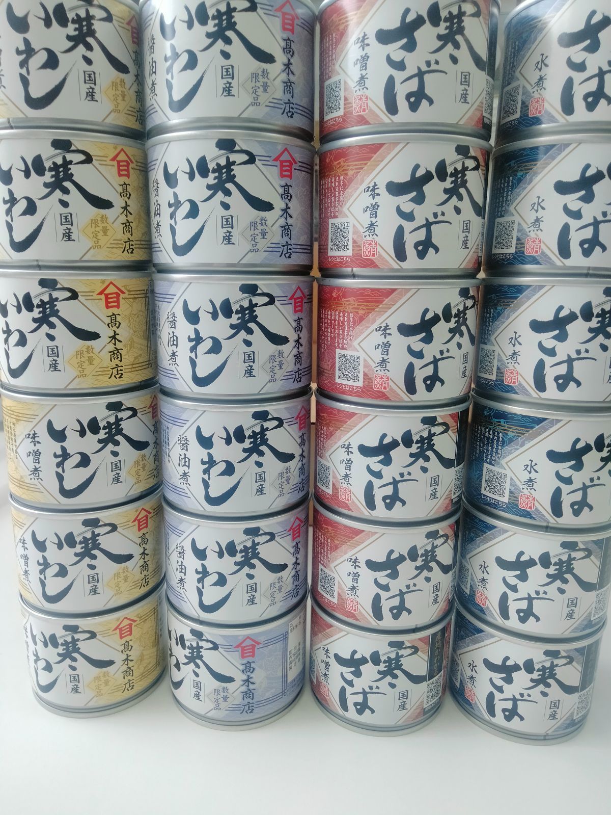 高木商店さば缶いわし缶24缶