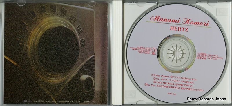 貴重品 匿名配送ゆうパック 小森まなみ HERTZ Ⅲ〜DJ beat〜ポスター 貴重品 匿名配送ゆうパック 小森まなみ HERTZ Ⅲ〜DJ beat