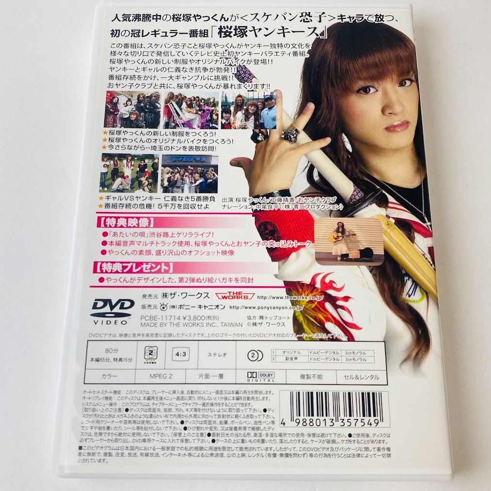 ビギナー　DVD全4巻＋特別版 Amazon.co.jp: 地上最強の美女 バイオニック・ジェミー Season1