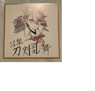 活撃 刀剣乱舞 マチアソビ vol.19 ufotable cafe 出張版 色紙風ポスト