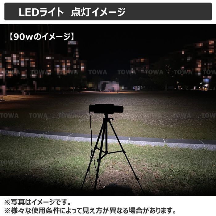 ワークライト led作業灯 CREE製 90w 漁船 led ライト 船 デッキライト ワークライト led led作業灯 投光器 led 屋外 防水 作業灯  led 12v LED集魚灯 led 作業灯 12v 24v 広角 バックランプ 集魚灯 路肩灯 補助灯 タイヤ灯 ワークランプ トラック