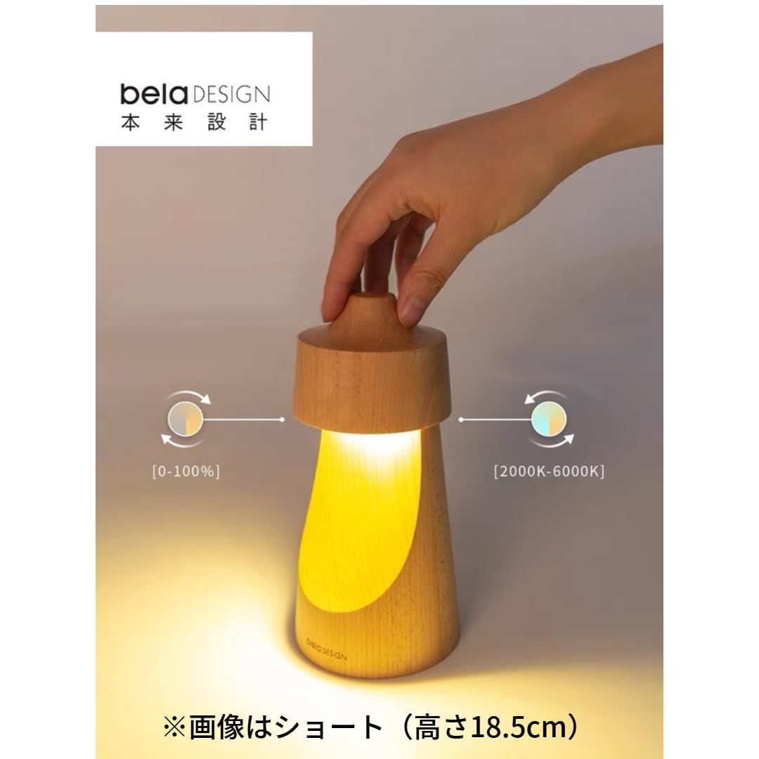 belaDESIGN ハーフムーン