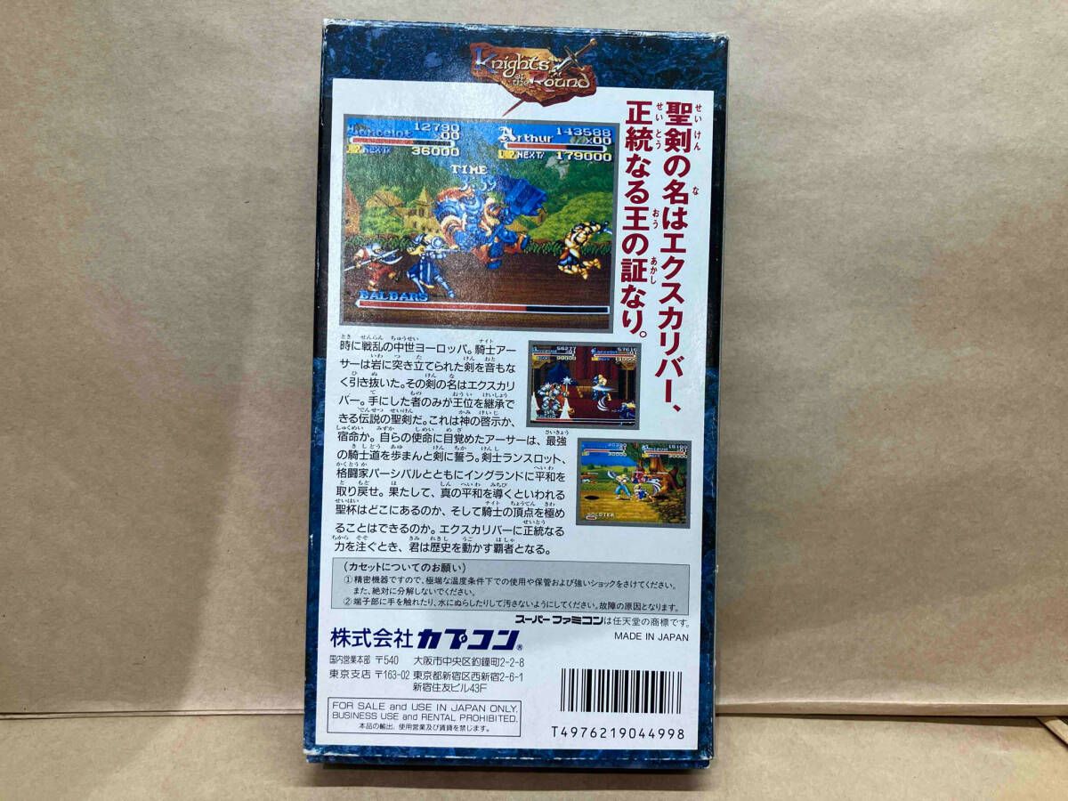 ラウンド