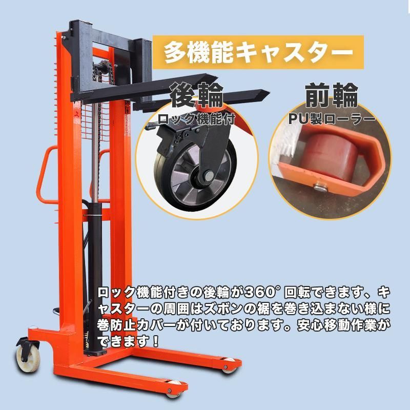 フォークリフト 0.5t スタッカー ハンドパレット 低床 油圧手動 最大 
