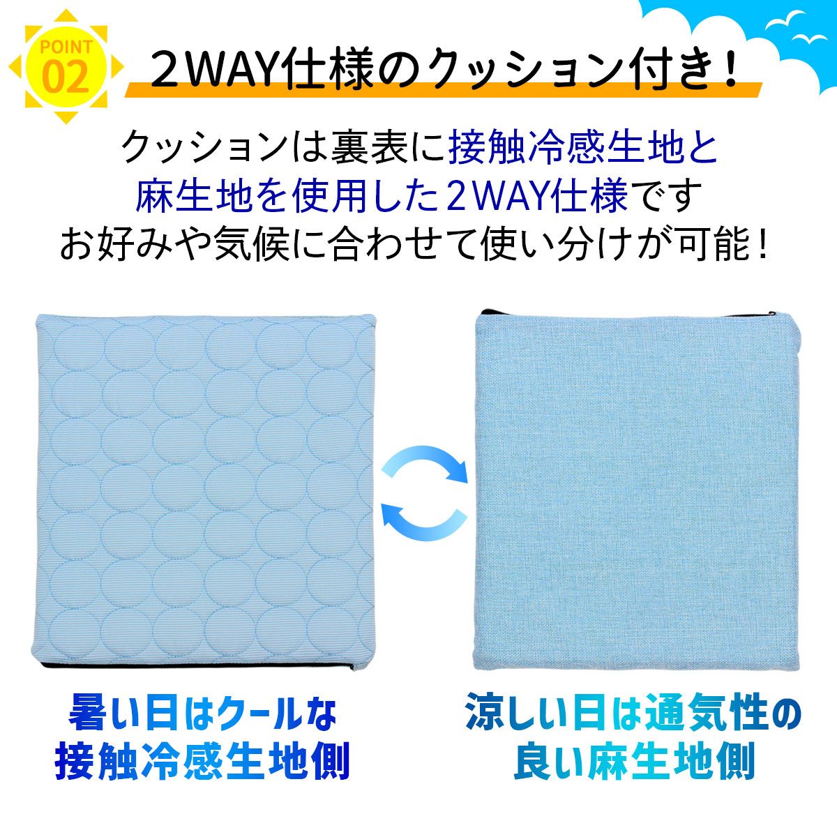 ピラミッドハウス 夏用